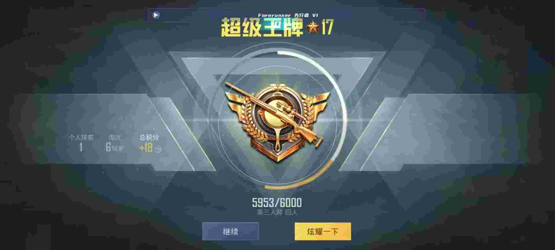 和平精英鸡腿辅助自瞄 - ��ƽ��ӢΪʲô�����޸����辅助预览图